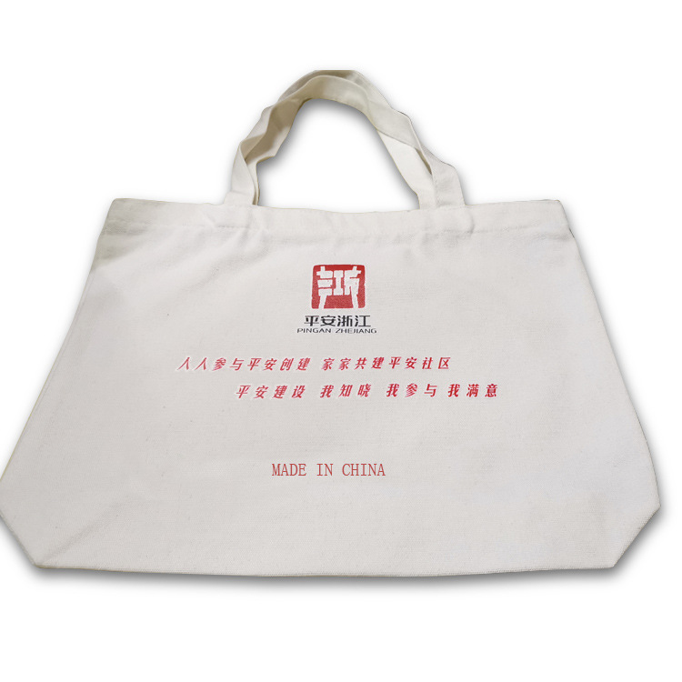 时尚购物手提帆布袋 双面布购物袋 文化广告袋  厂家直销量大从优