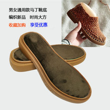 �ﶬ���R��ѥ���ֹ�����ë��Ь��ţ�����Ь������ĥ���zŮ���hЬ