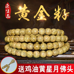 ԭ���B�������������S����������u���S����Ͱֱ��108�w�����ִ�