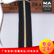 5号尼龙现货直销浅金码装包包拉链/浅金色拉链超顺滑好拉链