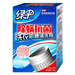 �G����\����ϴ�C���坍��3��/��ϴ�C��ϴ�����\�S��ֱ�N
