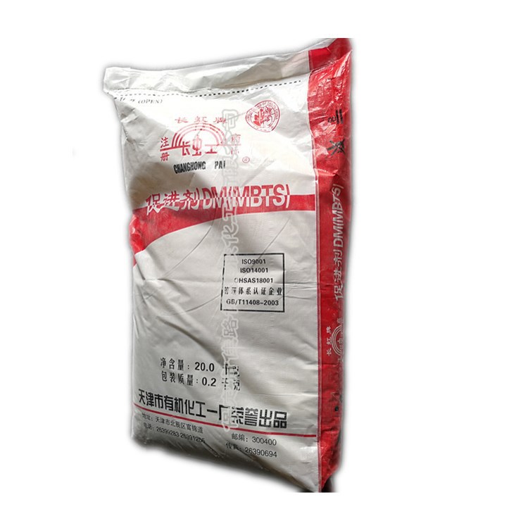 销售天津 长虹 促进剂DM 硫化促进剂MBTS 橡胶助剂 橡胶促进剂
