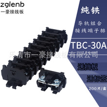 �S��ֱ�N TBC-30A �F�� PC��ȼ��̿ ��܉�M��ʽ �Ӿ��������B����