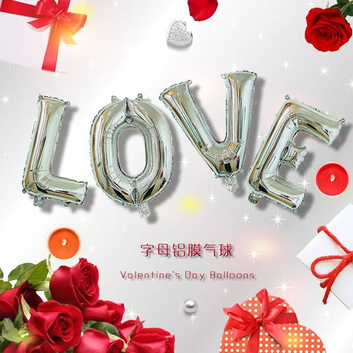 32-inch American version slim letter balloon LOVE set aluminum film balloon Valentine's Day wedding wedding room decoration