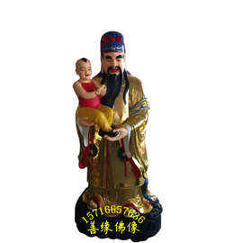 福禄寿神像图片财神塑像图片树脂玻璃钢河南佛像厂直销