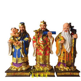 禄星财神爷神像图片树脂玻璃钢彩绘贴金福禄寿神像河南佛像厂