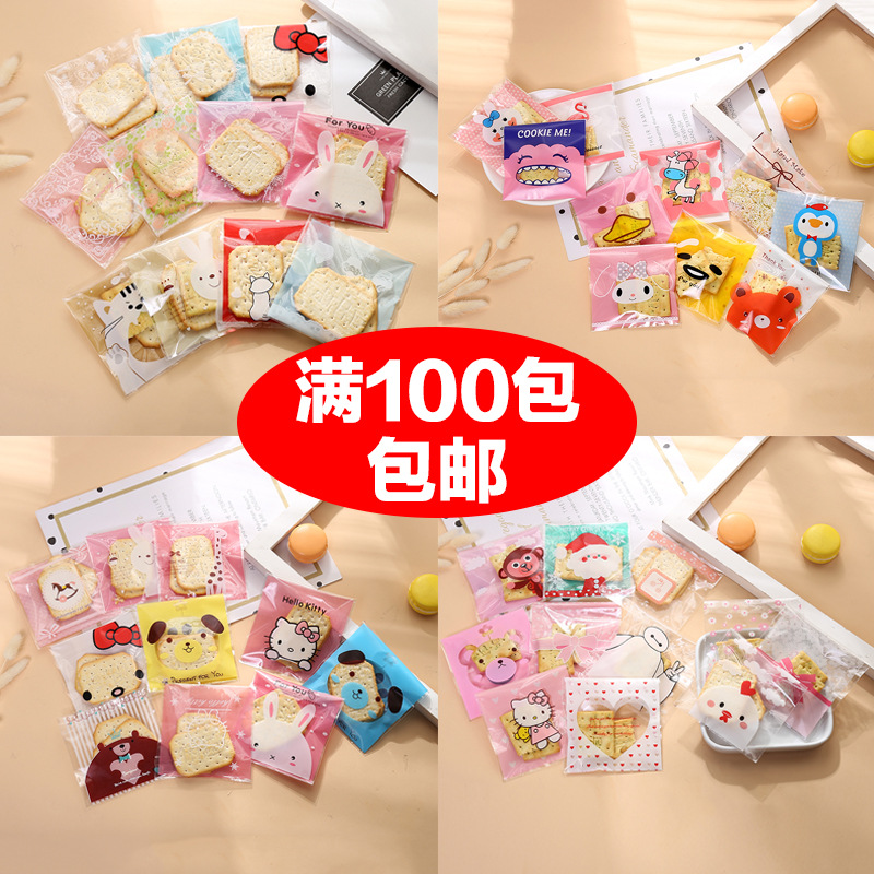 厂家直供透明8丝食品包装袋动物卡通儿童零食内包装袋机封袋批发