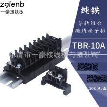 TBR-10A�F��PC��ȼ��̼��܉�M��ʽ�Ӿ��������B�����M��ʽ�B��