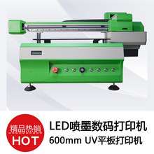 LED��ī���a��ӡ�C �๦��UVƽ���ӡ�C�ɴuľ���֙C��UV3D��ӡ�C