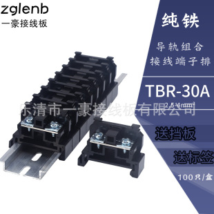 �S��ֱ�N TBR-30A �F�� PC��ȼ��̼ ��܉�M��ʽ �Ӿ��������B����
