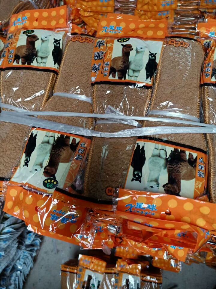 Insoles, keep warm alpaca, wholesale