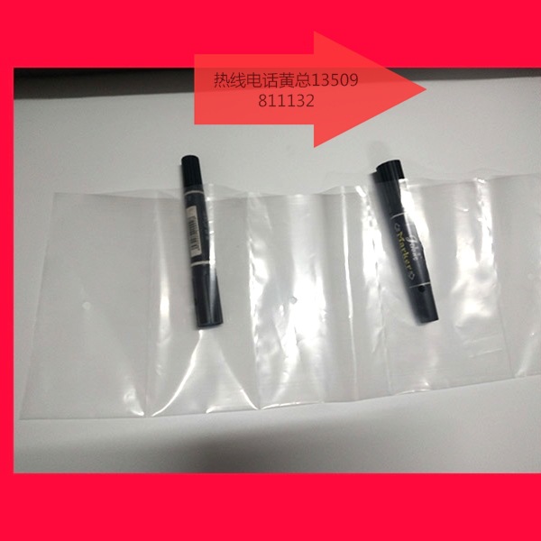 厂家专业生产PEPOCPE自粘袋 透明多格袋十格连体袋