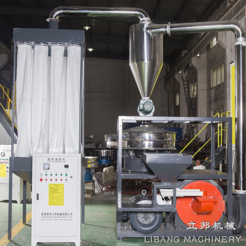 【厂家直销】全自动塑料磨粉机  PVC塑料磨粉机