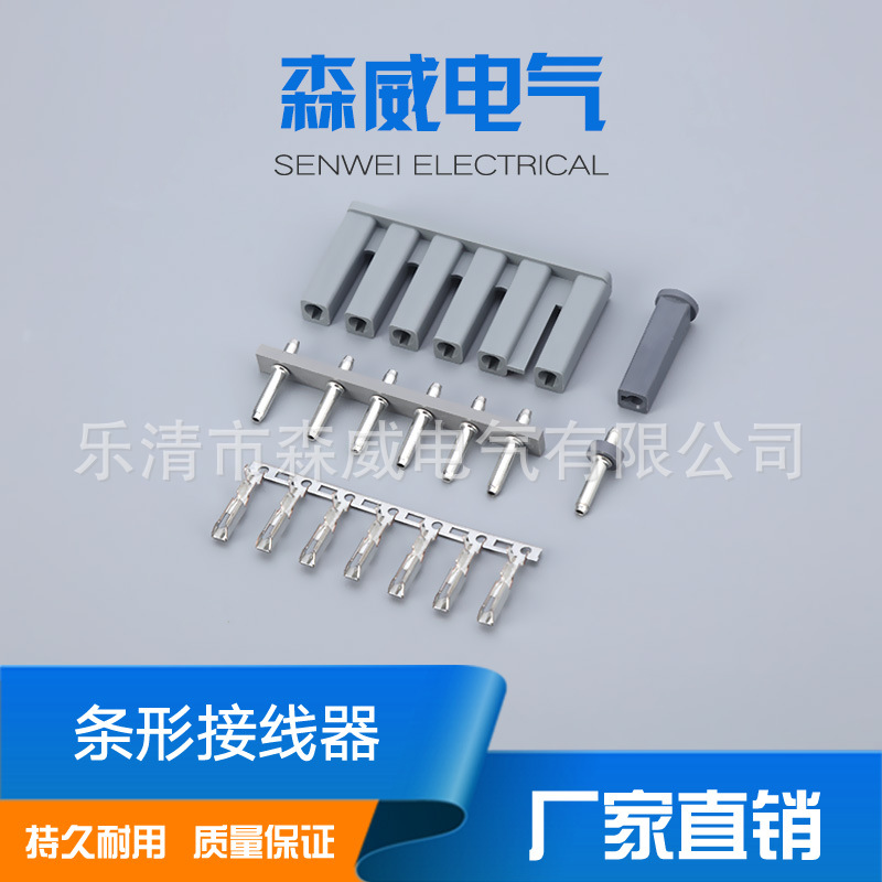 TJC4插座端子直针弯针端子连带端子连接器接插件