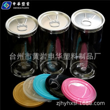 ������75150 75160 75170���׻�����PET �ɹ��ز�ƿ580 620 680ML