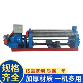 卷板机床;卷板机;金属成型设备