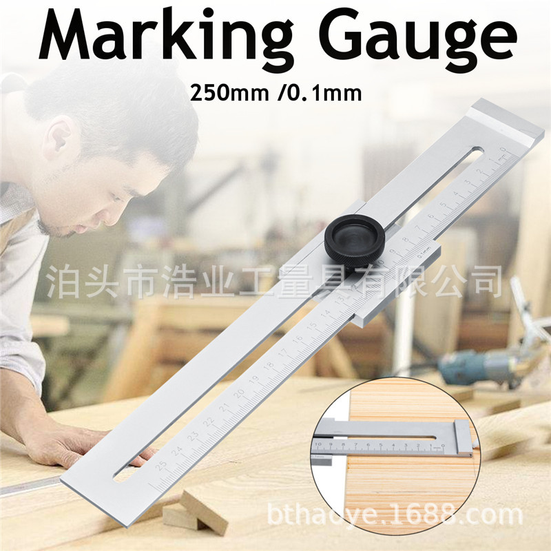 0-300标记尺 方标尺 分线划线规 平行划规 读数值0.1 长度250 400