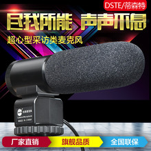 ��ɭ�أ�dste�� �����῵������ָ���Բ��L�����ʽԒͲ�����L