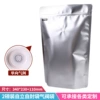 Two pounds of Yayin stand-up bags + 10 air valves