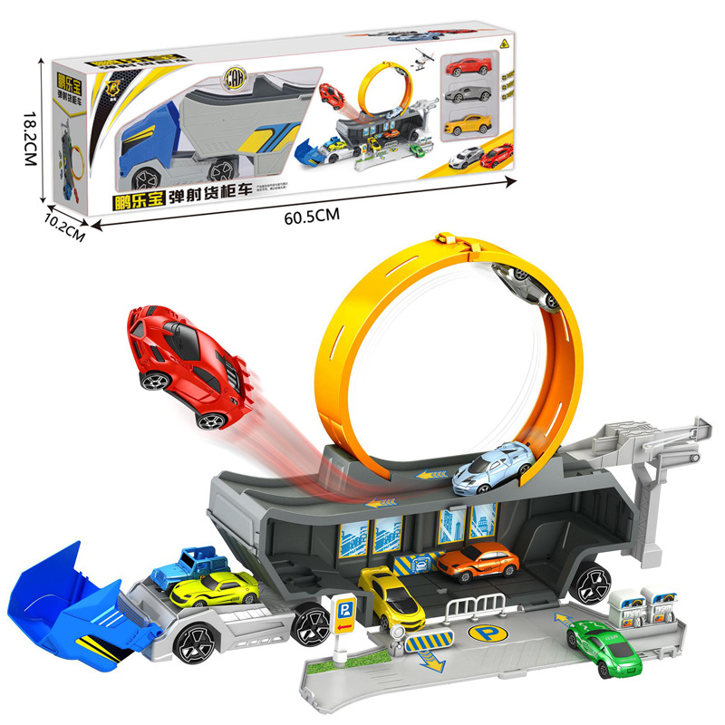 Penglebao children's container catapult car combination three-in-one container car sliding car transmitter toy P874-A