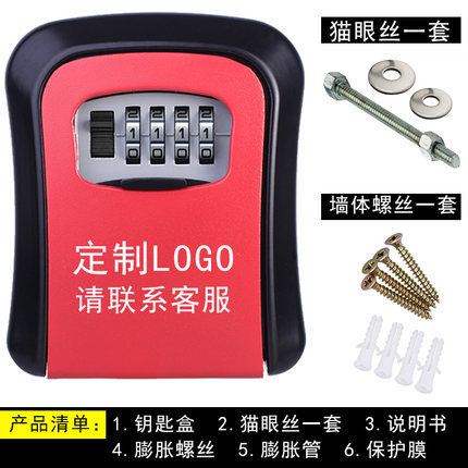 Nueva clave de contraseña de caja grande montado en la pared sitio de construcción apartamento decoración fábrica transfronteriza nueva clave de bloqueo de contraseña