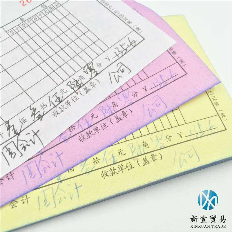 (2개) 사무용품 20 개 그룹 54K 2 대 3 탄소 무료 사본 영수증 명확한 사본