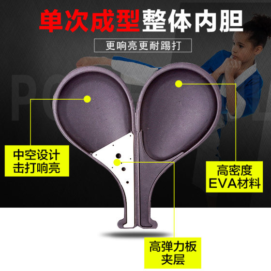 Taekwondo Foot Target Sound Target Children Adult Professional Training Taekwondo Chicken Leg Target Sanda Hand Target Boxing Target Kicking Target