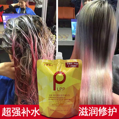 Golden LPP hair mask, inverted mask, baking ointment, nourishing, hydrating, smoothing conditioner, repairing dyeing, perming, damage, dryness and frizzy hair