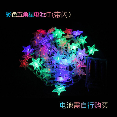 Children's diaper pads, sofa cushions, children's tent matching floor mats, plush pads, round pads, hexagonal pads, star lights