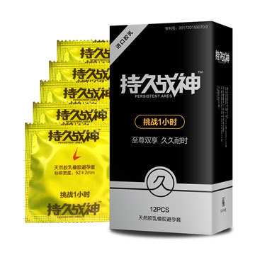 Chi Jiu War God Hyaluronic Acid Condoms Chi Jiu Long Clothing…