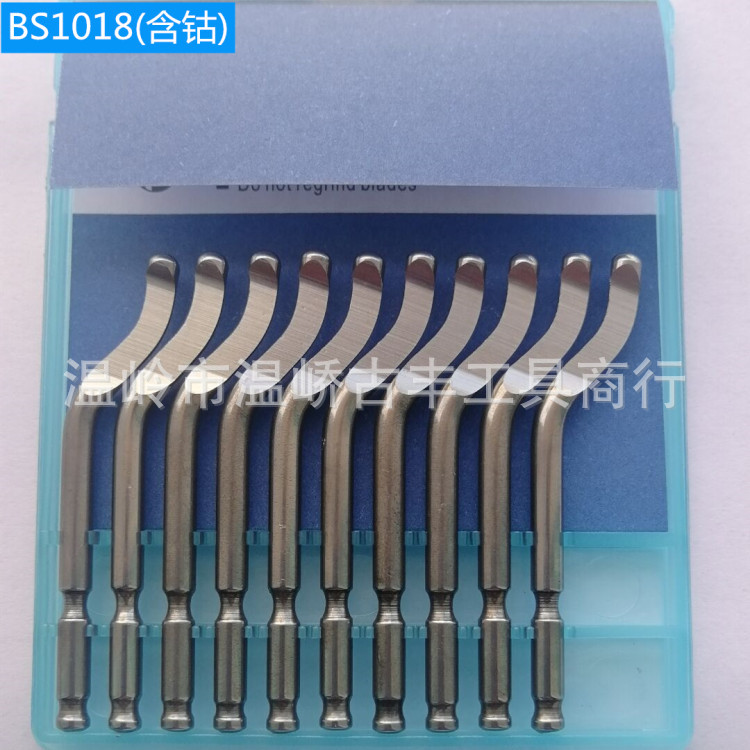 블레이드 BS1018 단일 블레이드 가격은 전체 상자에 입찰하십시오.
