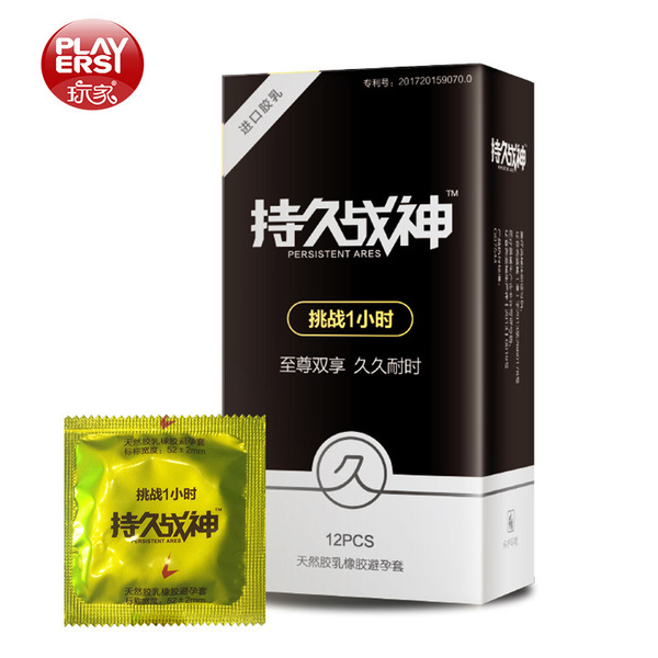 Chi Jiu War God Hyaluronic Acid Condoms Chi Jiu Long Clothing…