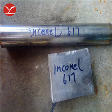 供应耐腐蚀合金Inconel617，镍铬钴钼合金，Inconel 617高温合金