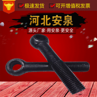 �S��ֱ�N �ӹ� GB798 ���^��˨ �ߏ����˨ �����˨ ��ݽz