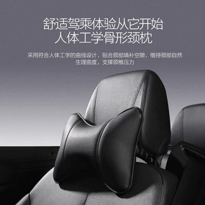 Car Interior Supplies, Car Pu: Headrest