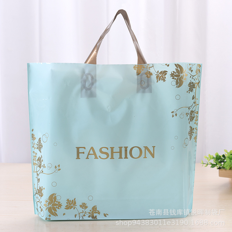 包装袋批发女装内衣购物袋服装手提塑料袋批发日用品袋可ogo印刷