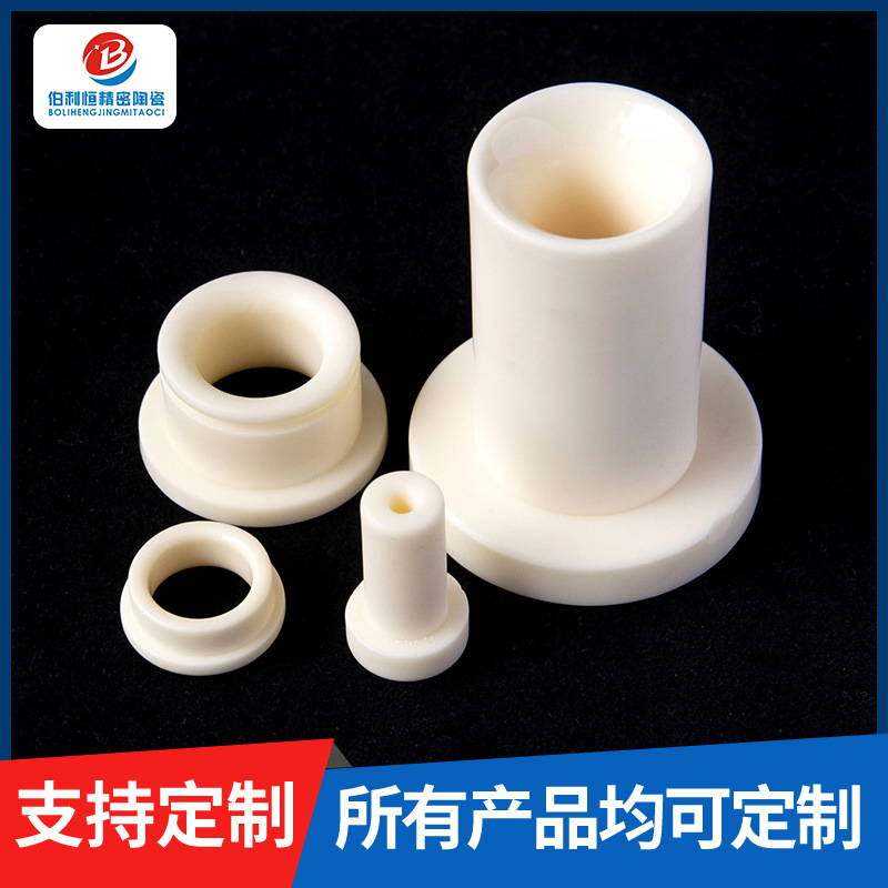 99氧化铝陶瓷眼工业纺织双边过线瓷眼陶瓷导丝器光滑抗磨开口瓷眼