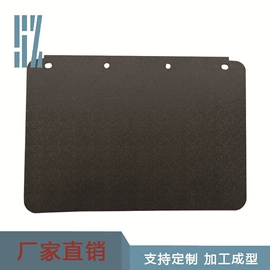 挡泥板;其他汽车改装;其他橡胶制品
