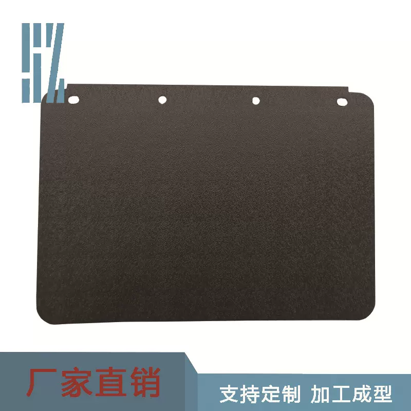 出口外贸皮革纹挡泥皮加工定制挡泥板源头厂家跨境专供货车挡泥皮