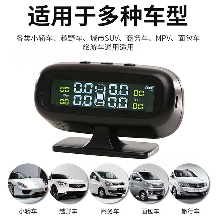 Langda Landa Wireless Solar Car TPMS Hidden Tire Pressure Monitoring Smart Car Color Screen Digital Display (Tire pressure monitoring system) - color-screen-external