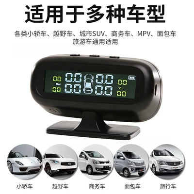 Langda Wireless Solar-Powered Car Tpms Hidden Tire Pressure Monitoring System with Built-In Smart Car Color Screen Digital Display for Tires (Tire pressure monitoring system)