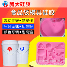 �ӳ���Һ�B���z ���ǵ���ģ�߲��� 5KGͰ�b  ����FDAʳƷ���J�C