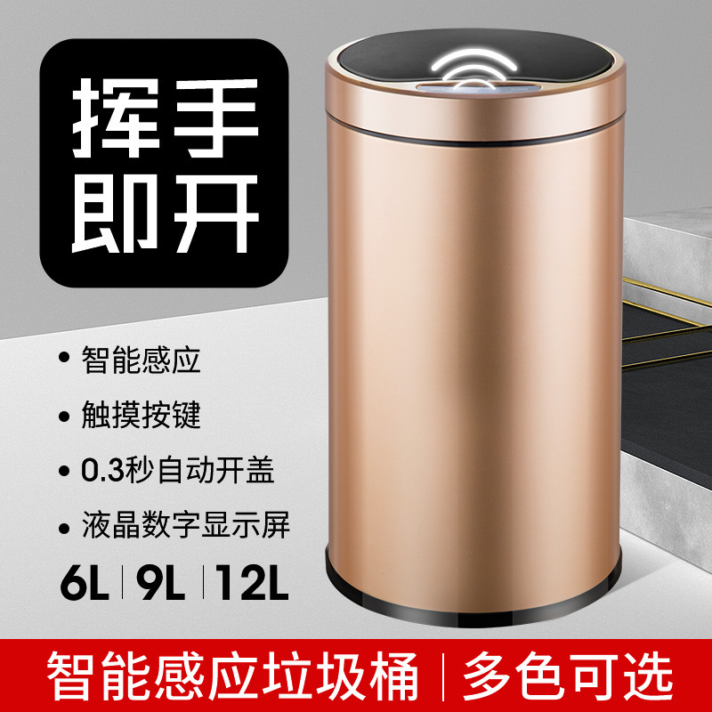 Pukes stainless steel intelligent induction trash can living room bedroom bathroom kitchen round trash can