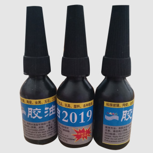 2019�¿��ƿ�����z �ܽ����[�ؔ����u�zˮ ɽ�|�����S�����l