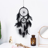 New Indian Catcher Dream Network Two Ring Ring Home Decoration Handmade Weaving Pendant Cute Girl Heart Feather Wall Decoration