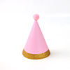 Manufacturer direct sales birthday hat original copyright cash, glimpro -gold gold big hair ball cute birthday party birthday hat