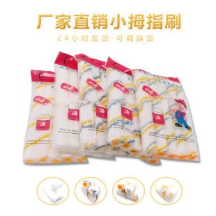 �S��ֱ�N СĴָˢ �޾��S�l���w����Ҏ���Rȫ���ɼӹ�Ĵָ�L