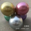 Metal balloon, layout, 12inch, increased thickness