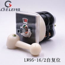 LW95-16/2 nɹԏλfDQ_P LW5-16pԴГQ16A