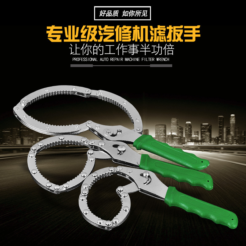 现货供应 大中小号手铐式不锈钢可调机油滤芯扳手 拷式滤清器扳手